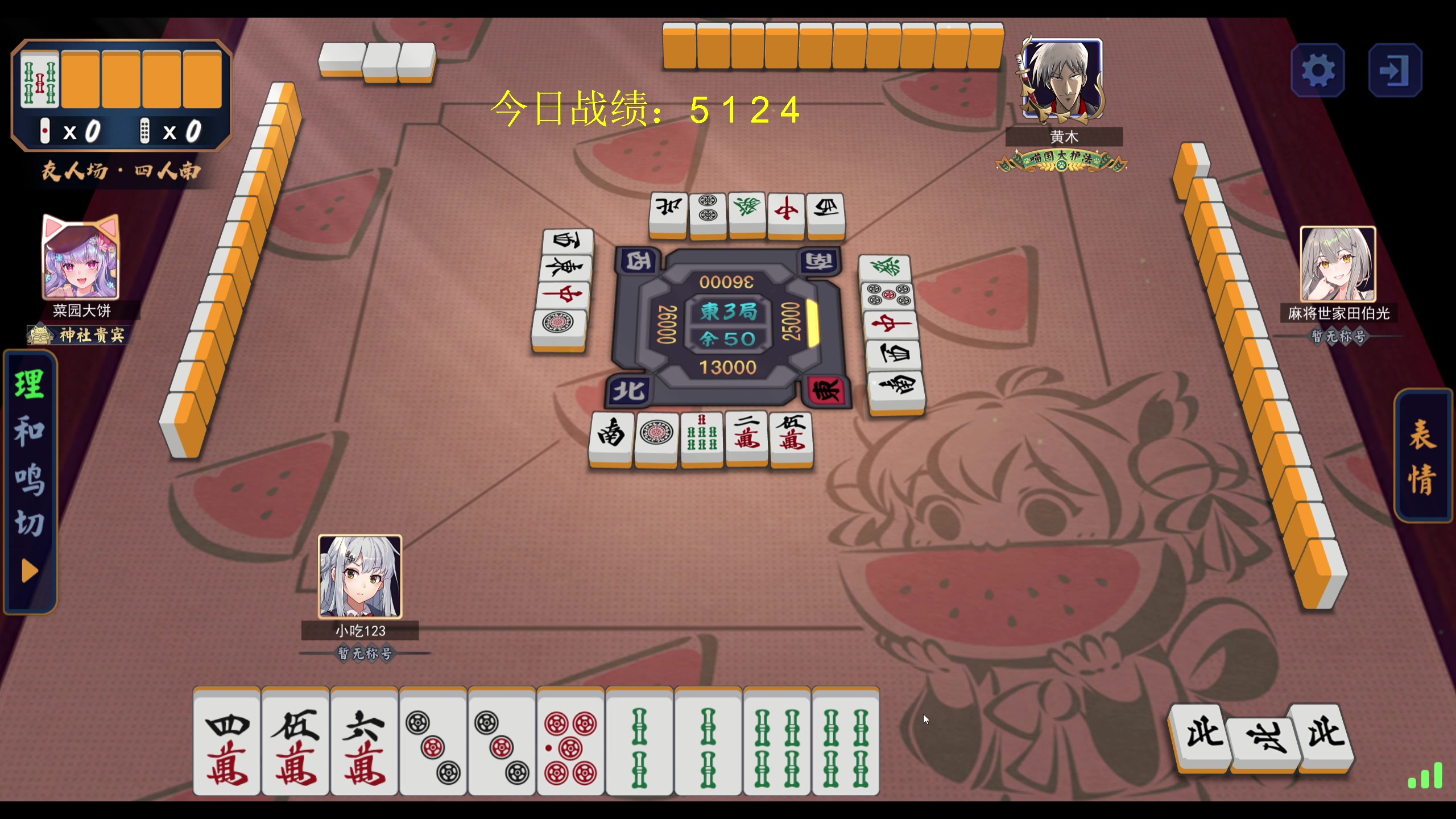 【2023-07-18 19点场】yyfyyf：随便玩玩！9999
