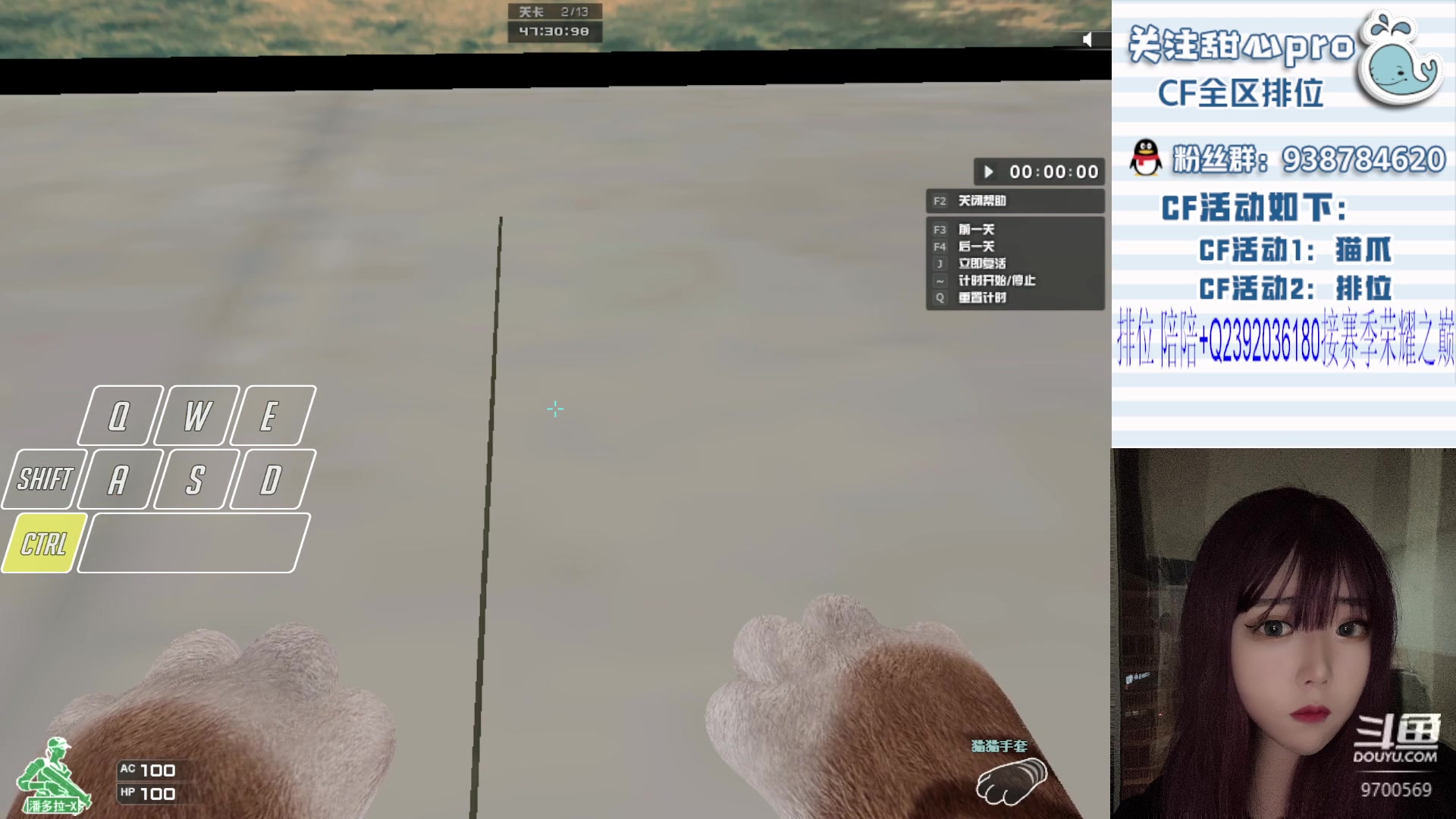 【2023-07-17 19点场】甜心pro：全区排位/秒上号/最强下饭女打手