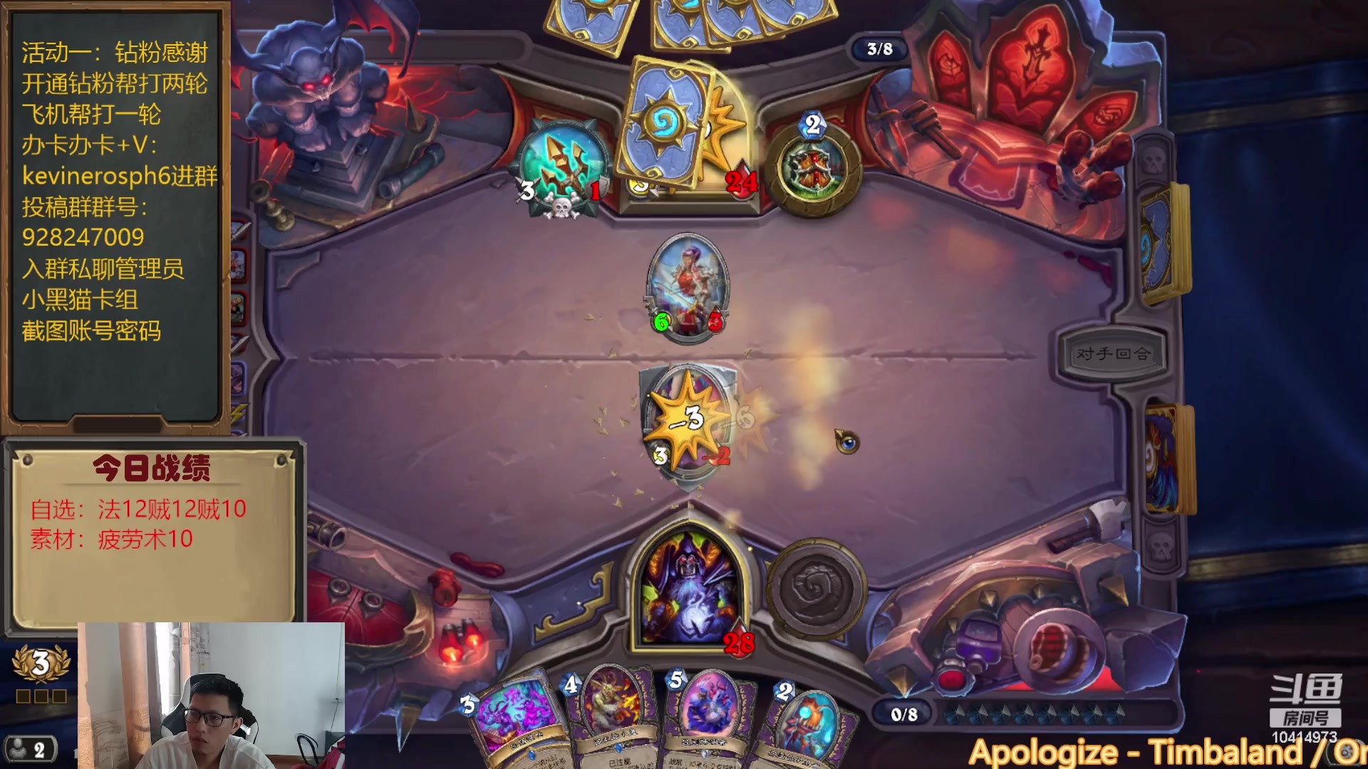 【2023-07-15 16点场】完美竞技古尔丹：盗贼修炼小成