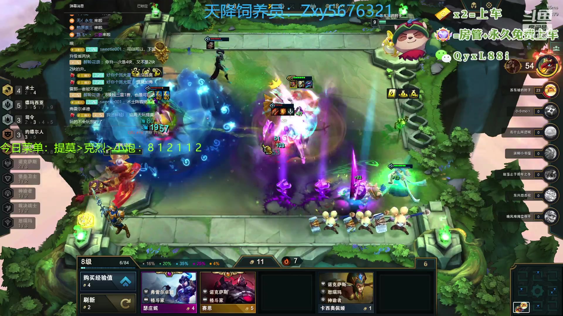 【2023-07-18 20点场】晴天QyxL：晴天：热血正义约德尔王