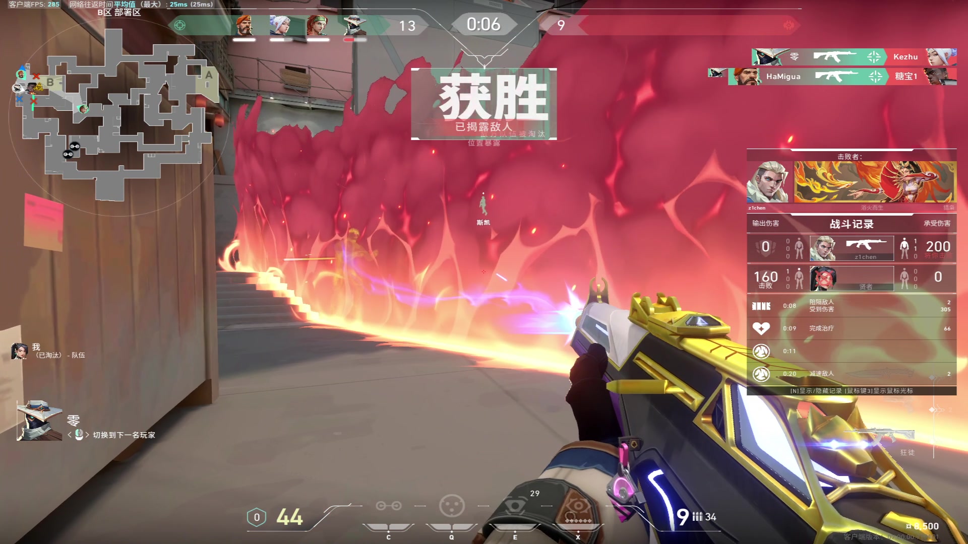 【2023-07-18 01点场】三酒OuO：你是天赋还是努力