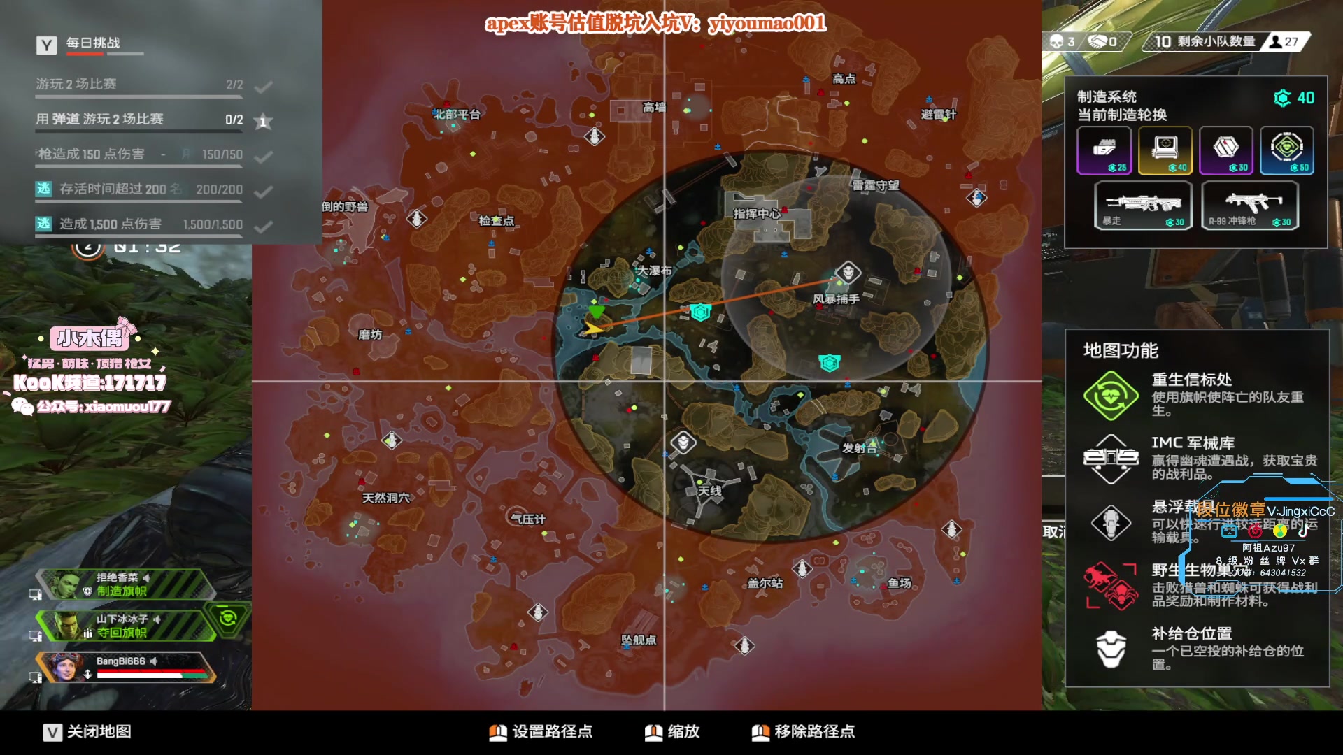 【2023-07-18 15点场】阿祖AZu2tap：开搞开搞！！！ 1819564