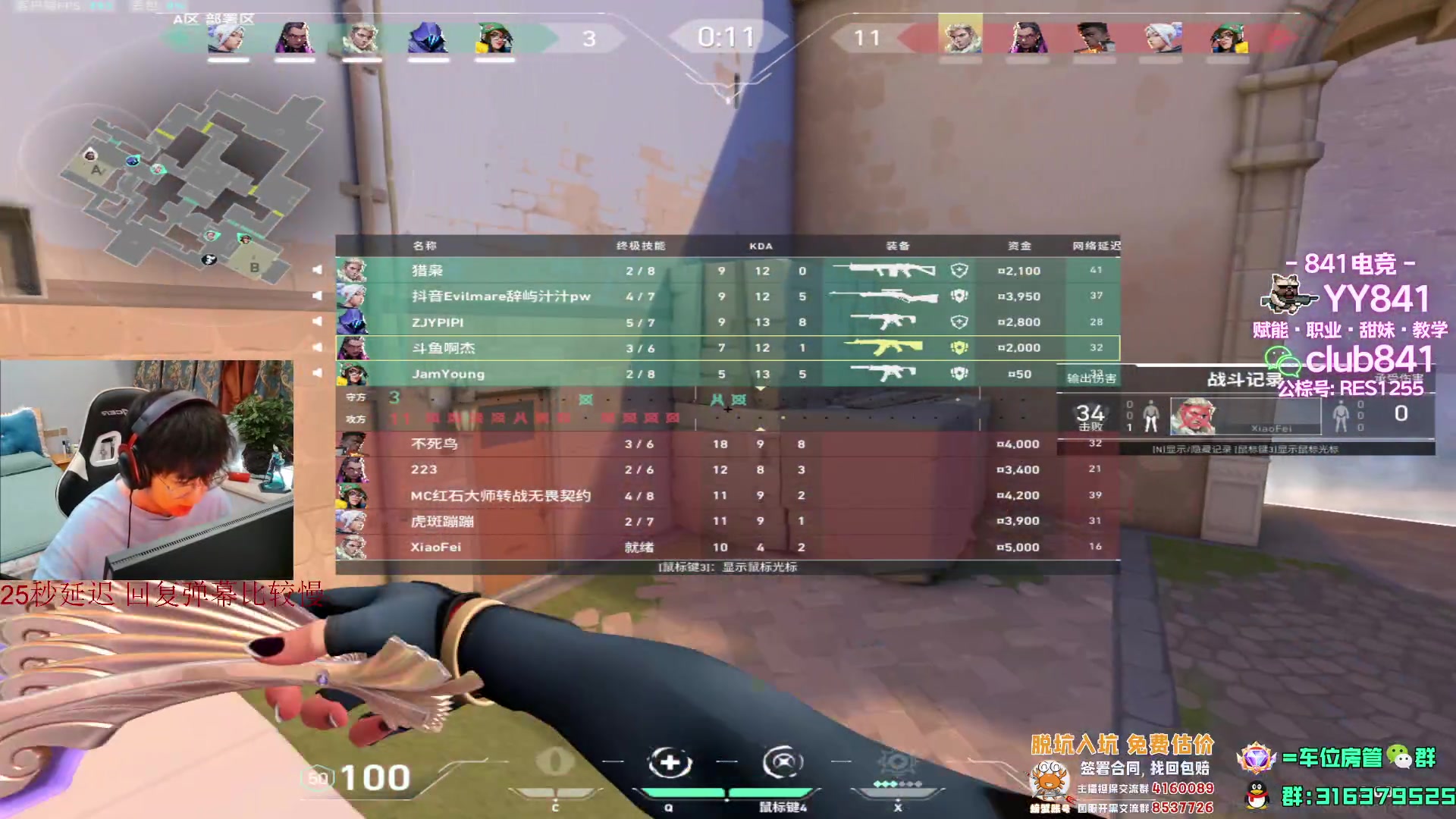 【2023-07-16 15点场】瓦罗兰特啊杰：国服终于出来了！！！