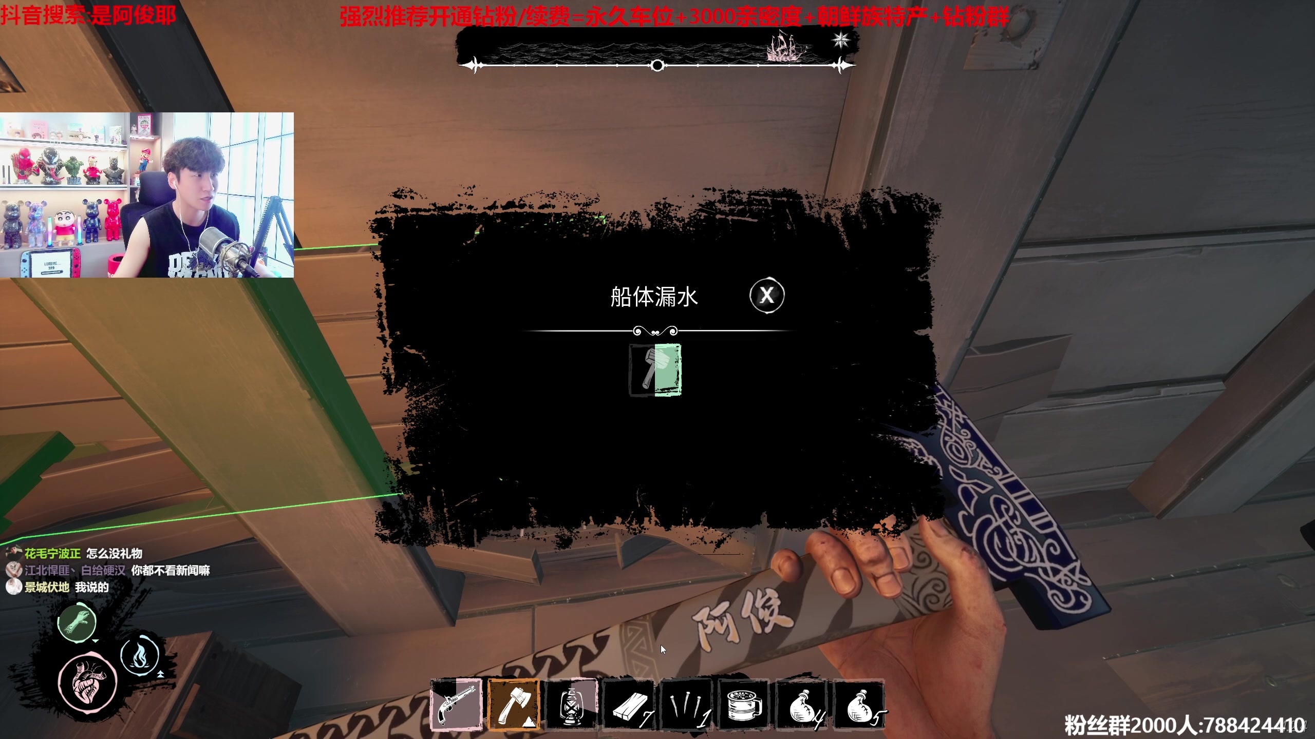 【2023-07-18 14点场】阿俊丶ll：【阿俊】直播来了！马枪王！