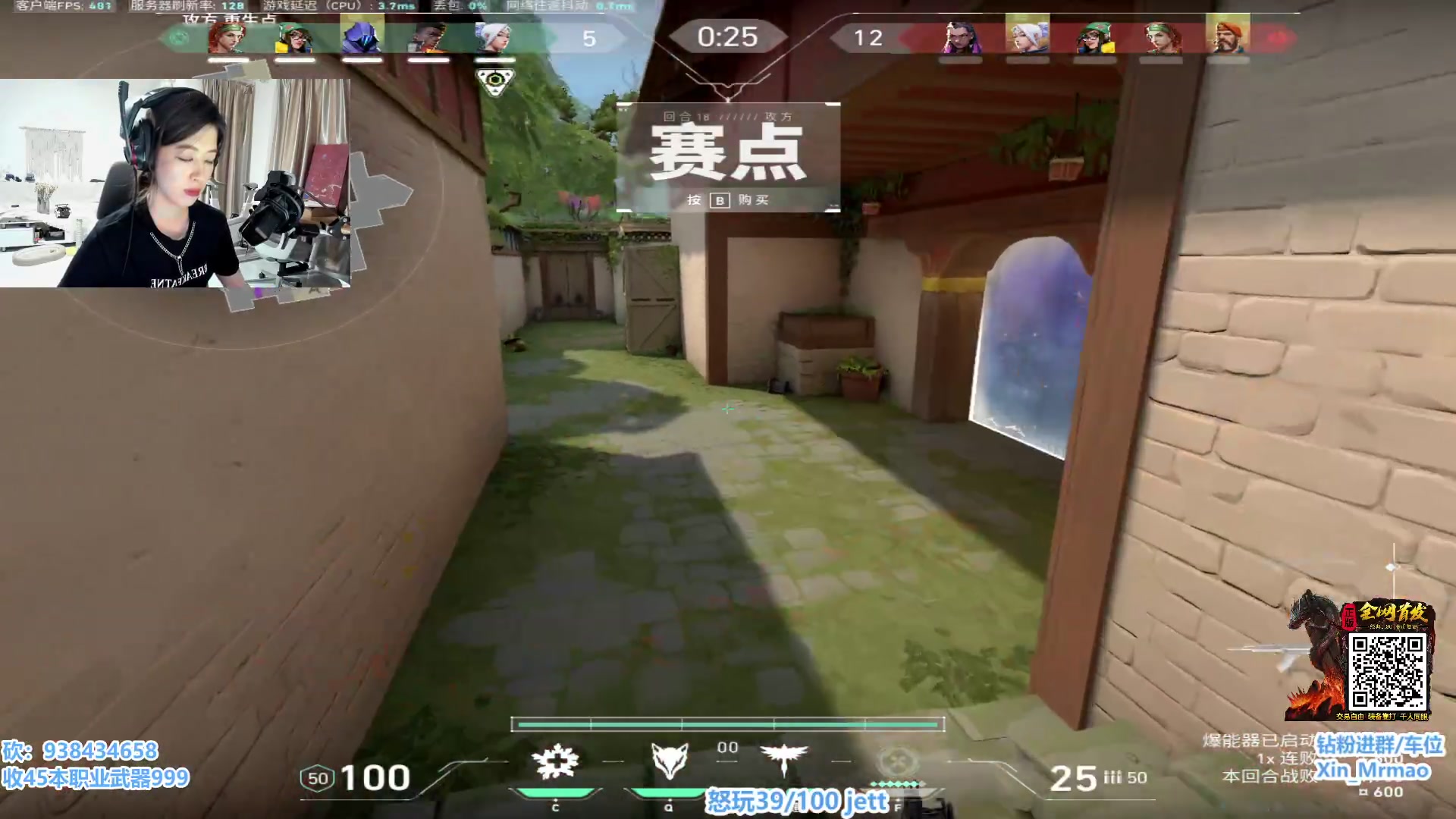 【2023-07-18 01点场】馨儿MIRANDA：【馨儿】 单排上个钻三吧 开睡！
