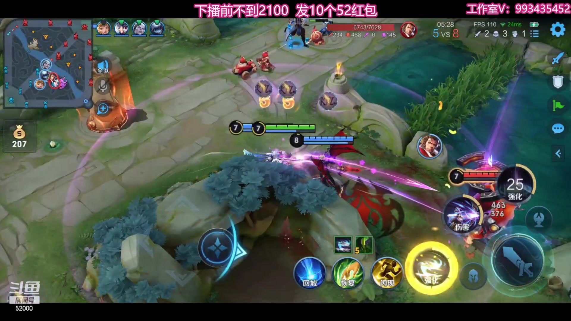 【2023-07-17 21点场】温柚：柚冲巅峰赛！冲冲冲