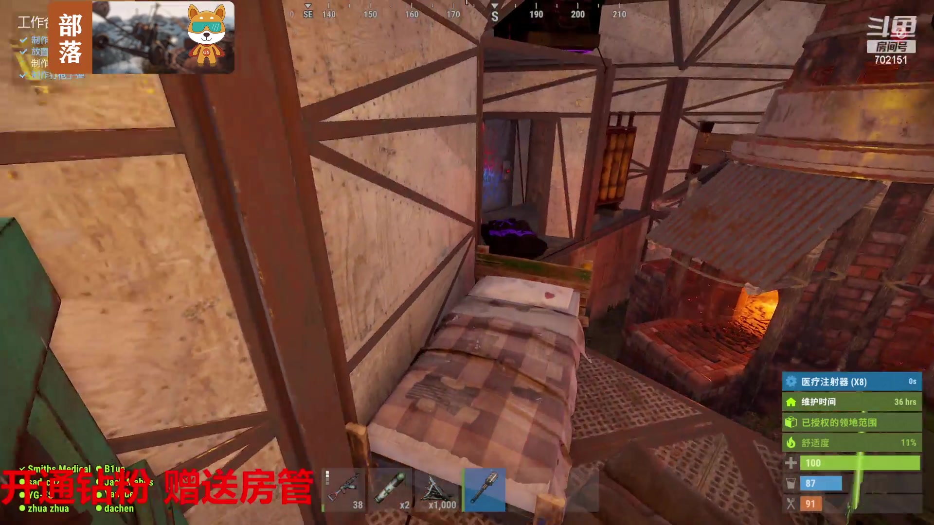 【2023-07-18 20点场】GY阳哥：702151 带粉丝玩游戏