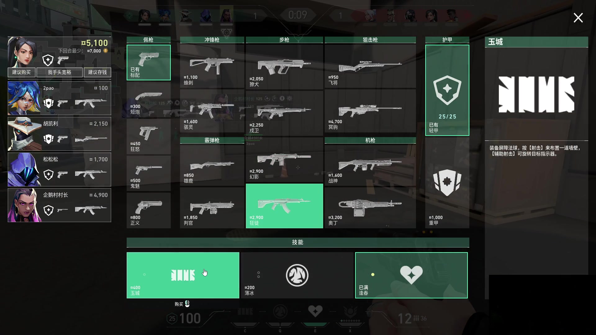 【2023-07-18 02点场】暴走的银剑君丶：银剑君：小帅哥，晚上好呀！`