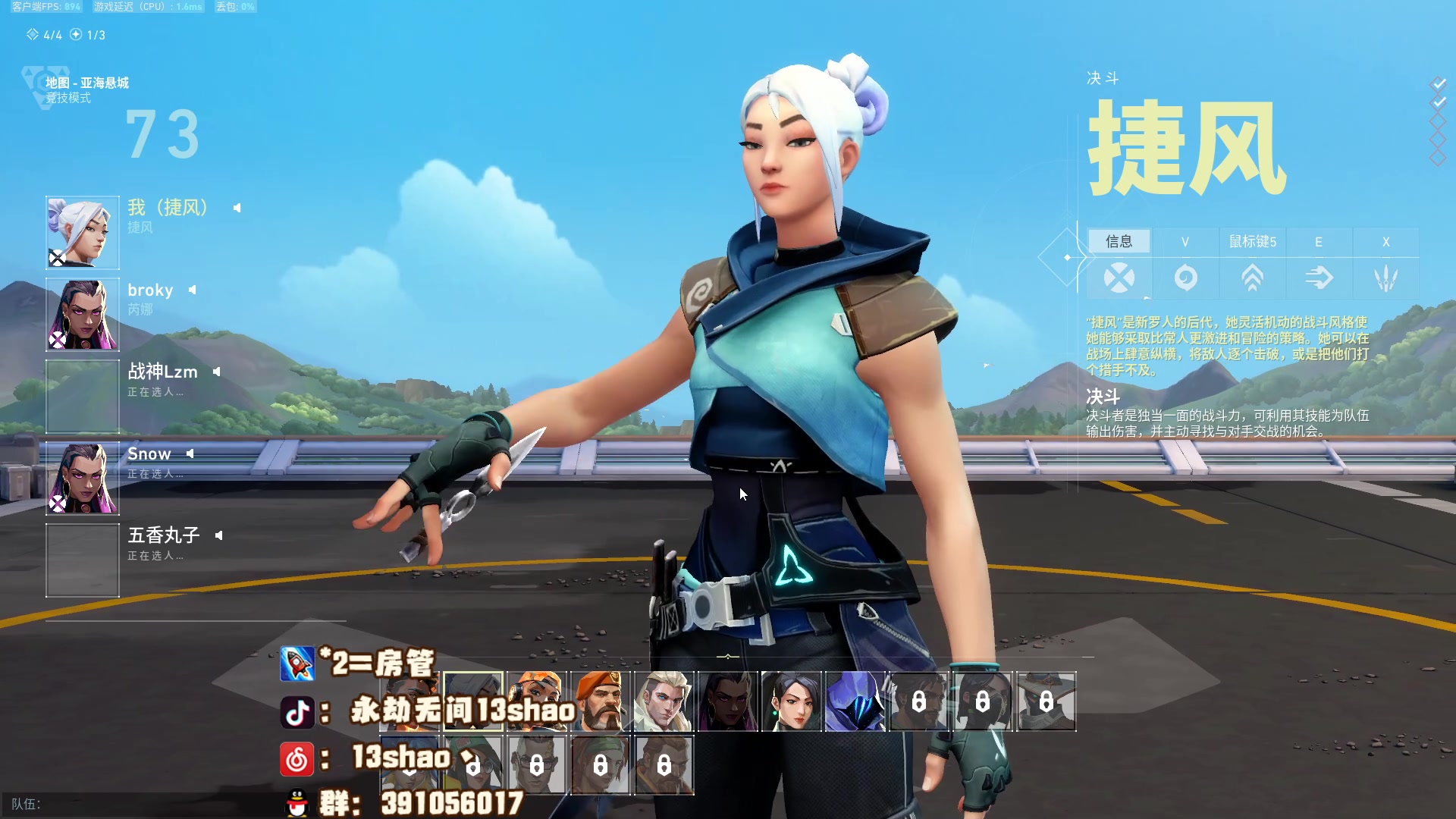 【2023-07-18 01点场】13shao丶：（13shao） 练练