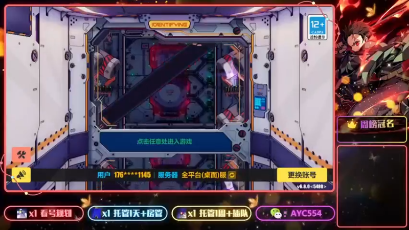 【2023-07-18 17点场】安逸城GG：【崩坏3】动作游戏之魂