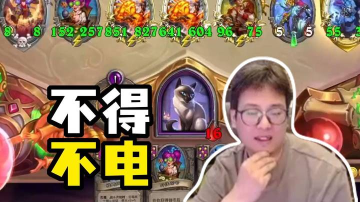 【夜吹的战棋日记930】送上门的霍格，岂有不电的道理