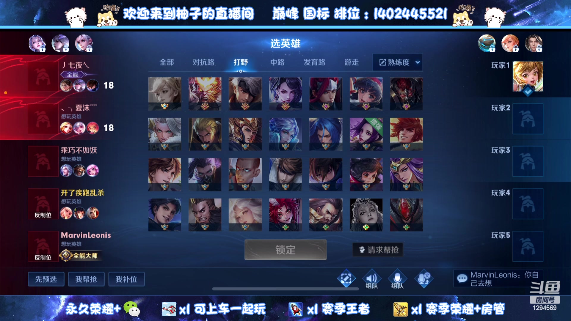 【2023-07-18 04点场】毕竟是柚子：坚持与努力！ 1294569
