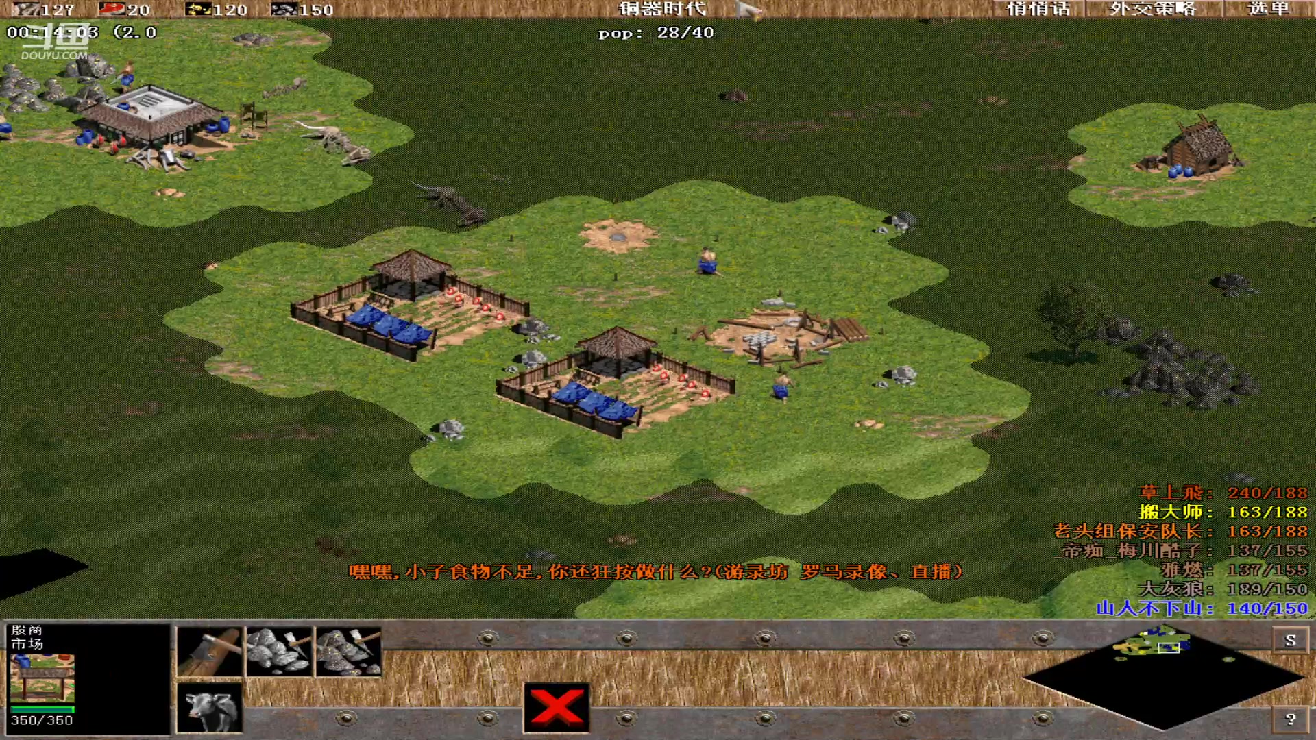 【2023-07-18 00点场】紫云同学706：青青罗马直播间