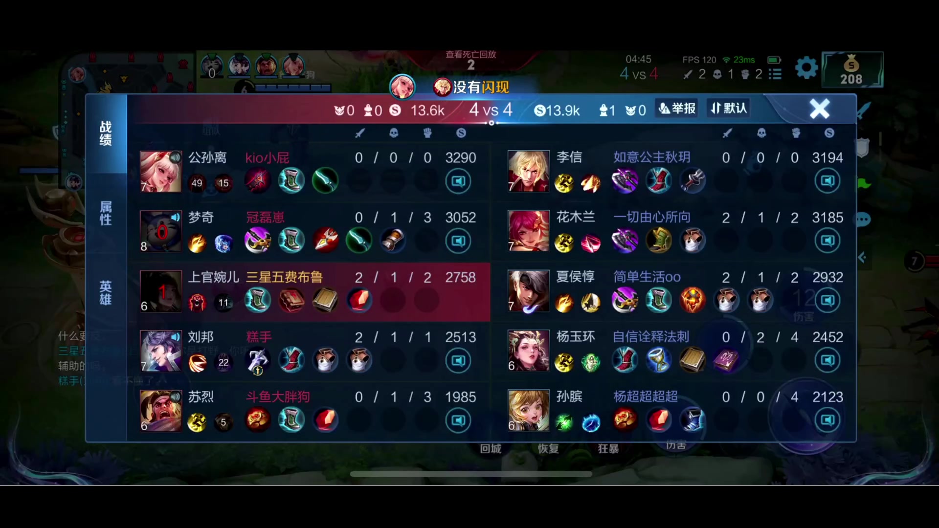 【2023-07-18 20点场】BLUE呀丶：巅峰冲！8点三排！