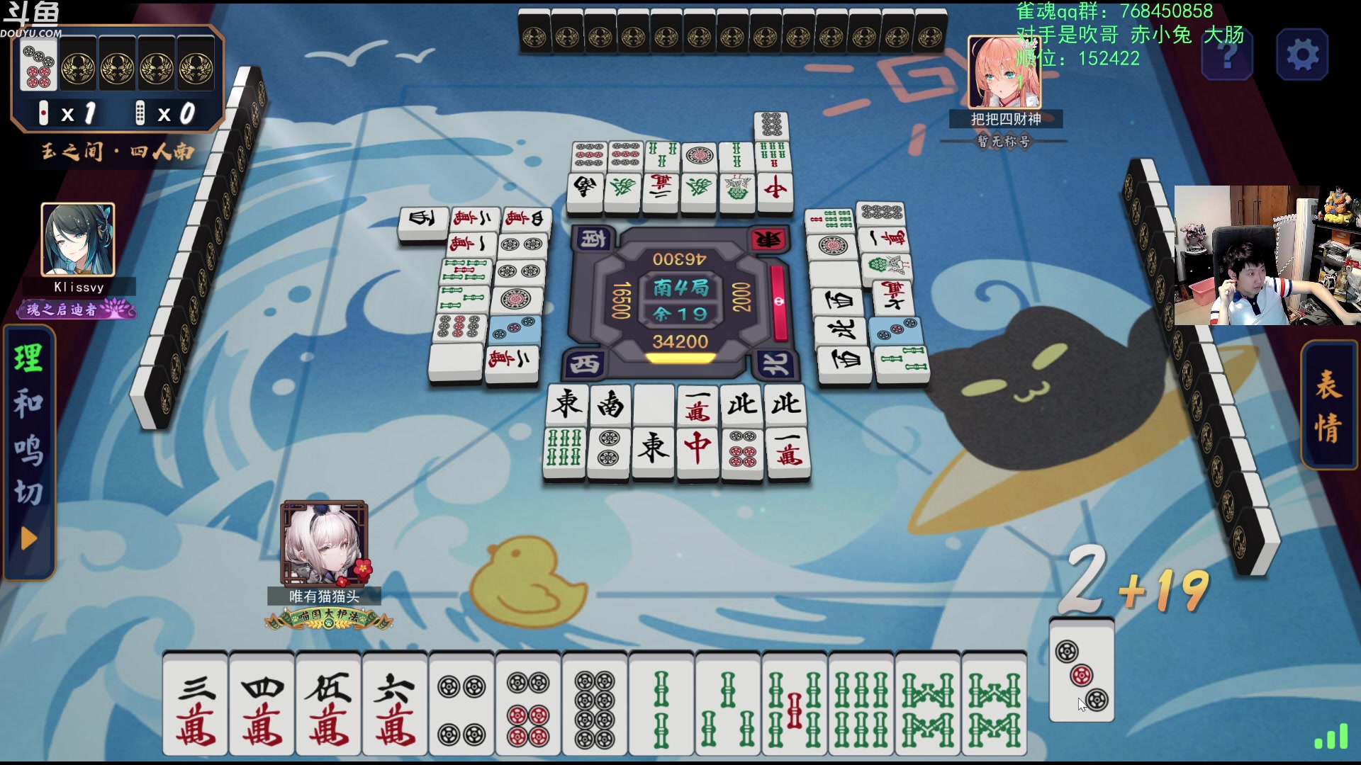 【2023-07-17 21点场】啦啦啦不是狗狗狗：啦啦啦：切磋一手