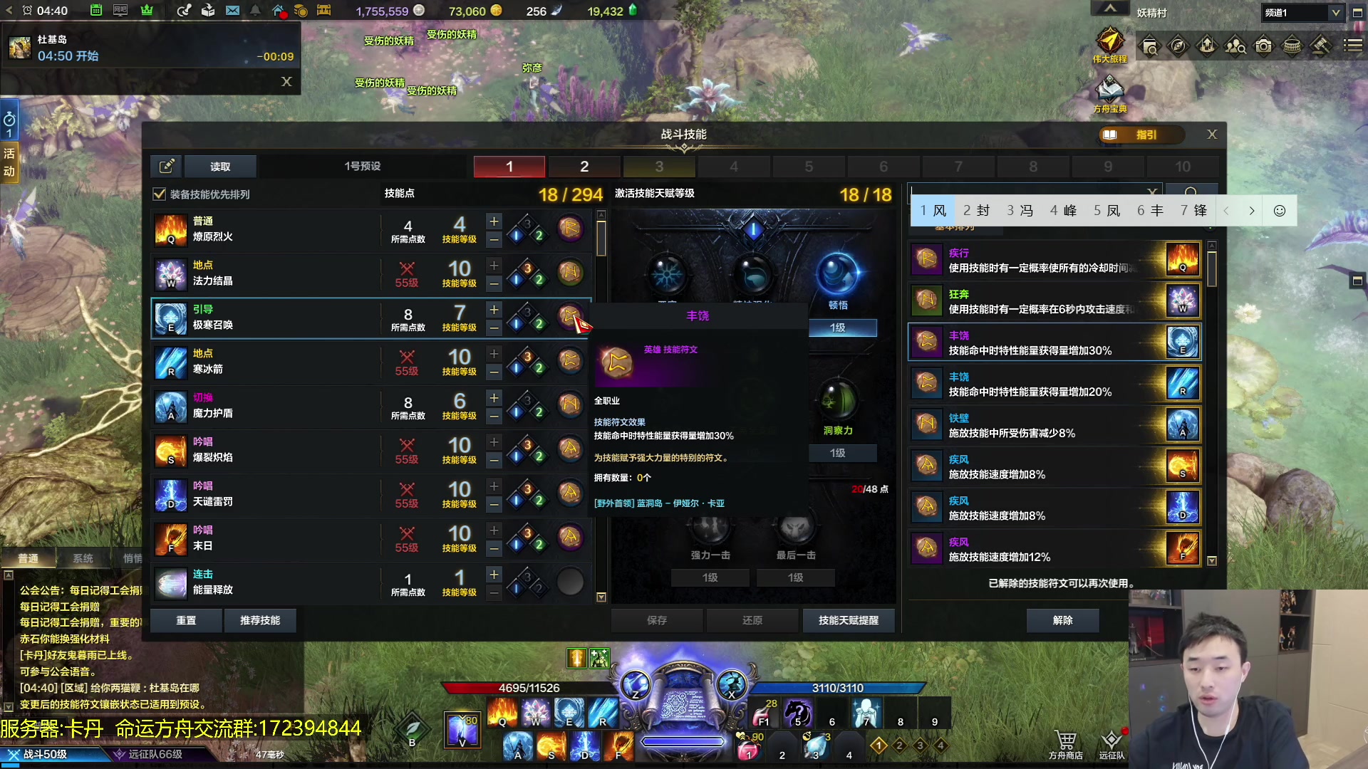 【2023-07-18 04点场】疯奶丶大硕：9点DNF门诊活动-分享游戏内外