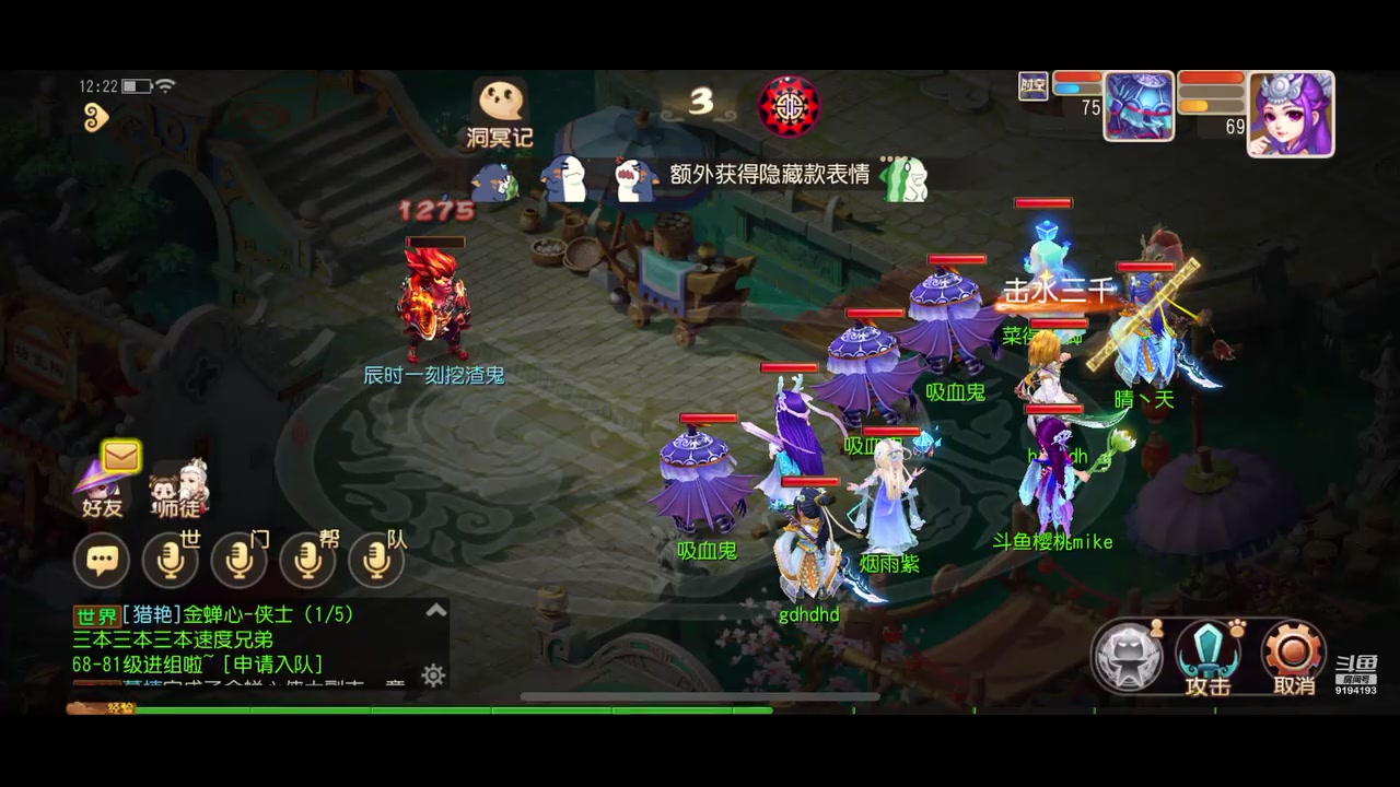 【2023-07-18 11点场】樱桃mike：梦幻手游喜欢