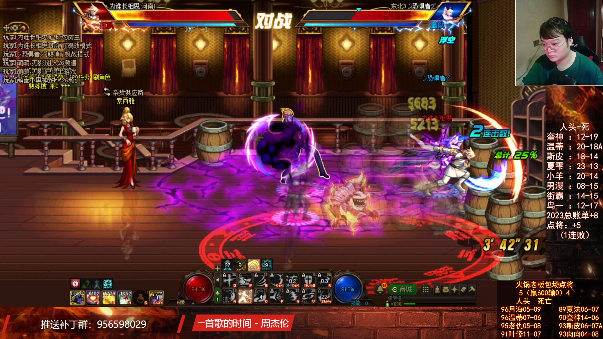 【2023-07-18 20点场】红眼小奎：看看韩服联赛海选+点将+吃鸡