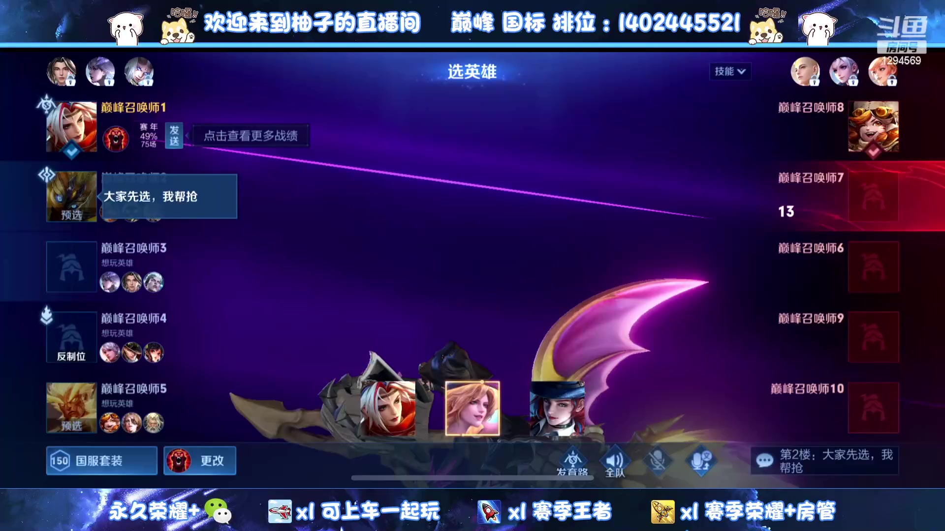 【2023-07-17 22点场】毕竟是柚子：坚持与努力！ 1294569