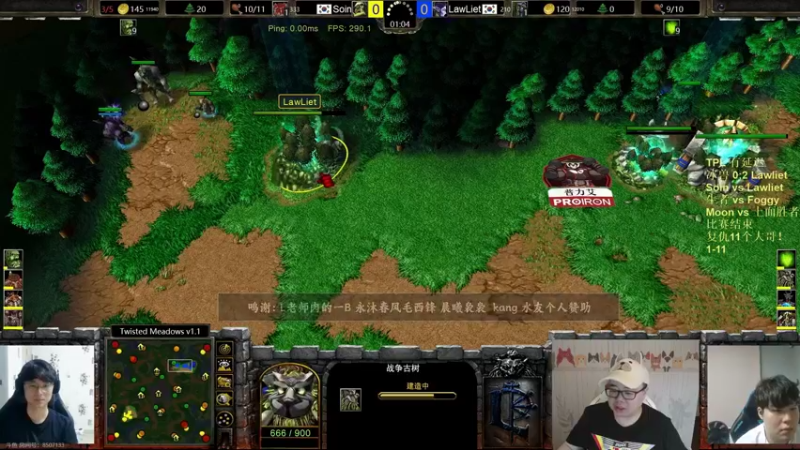 【TED出品】TPL冒泡赛 Lawliet vs Soin 大恶魔战旋风斩