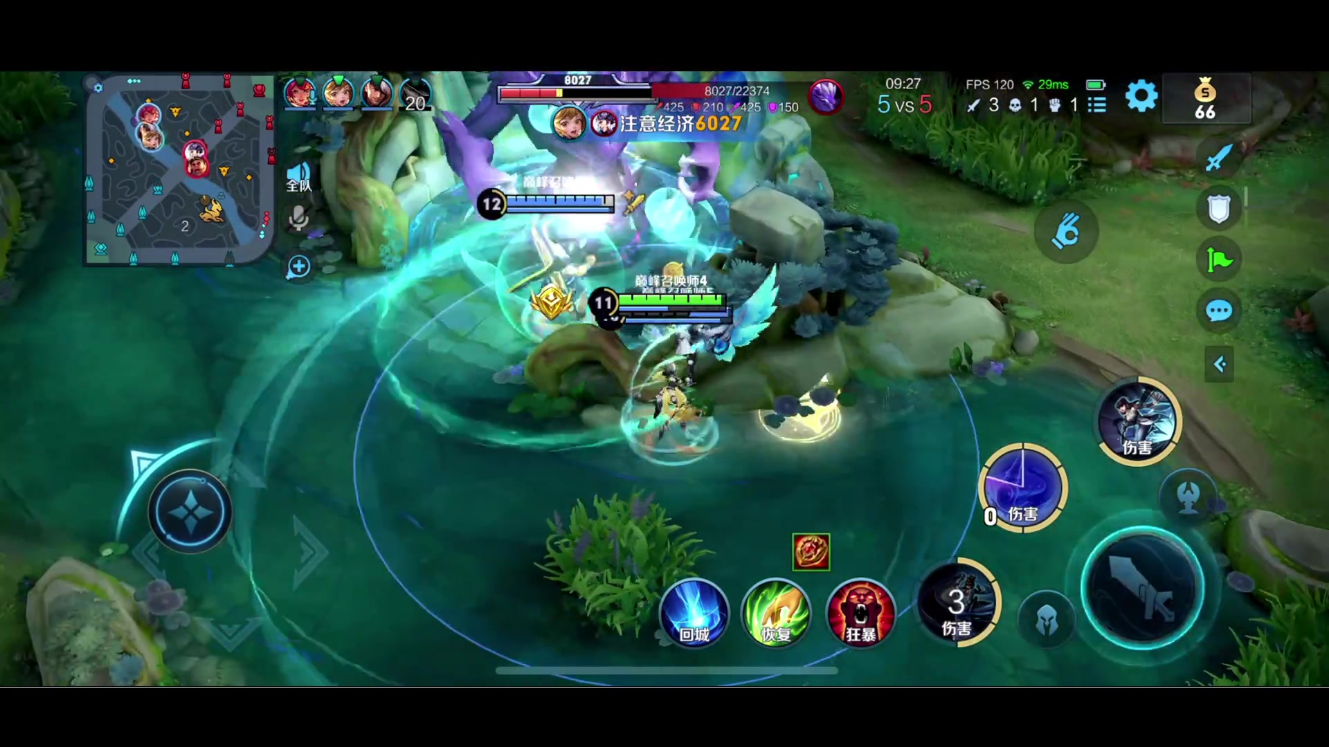 【2023-07-18 18点场】BLUE呀丶：巅峰冲！8点三排！