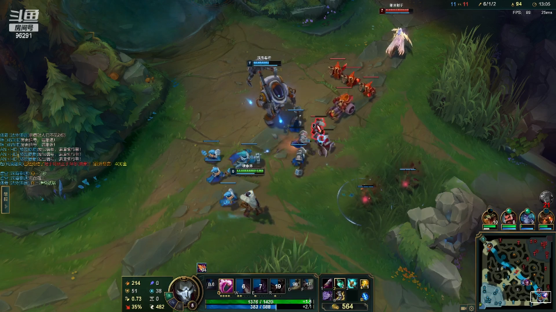 【英雄联盟】东北大鹌鹑的精彩时刻 20230718 20点场