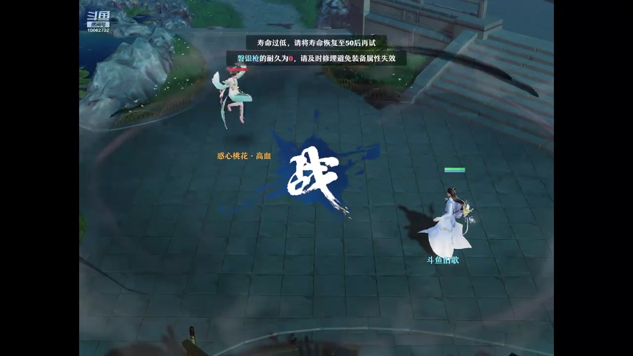 【2023-07-17 15点场】旧歌在此：最强战士在线