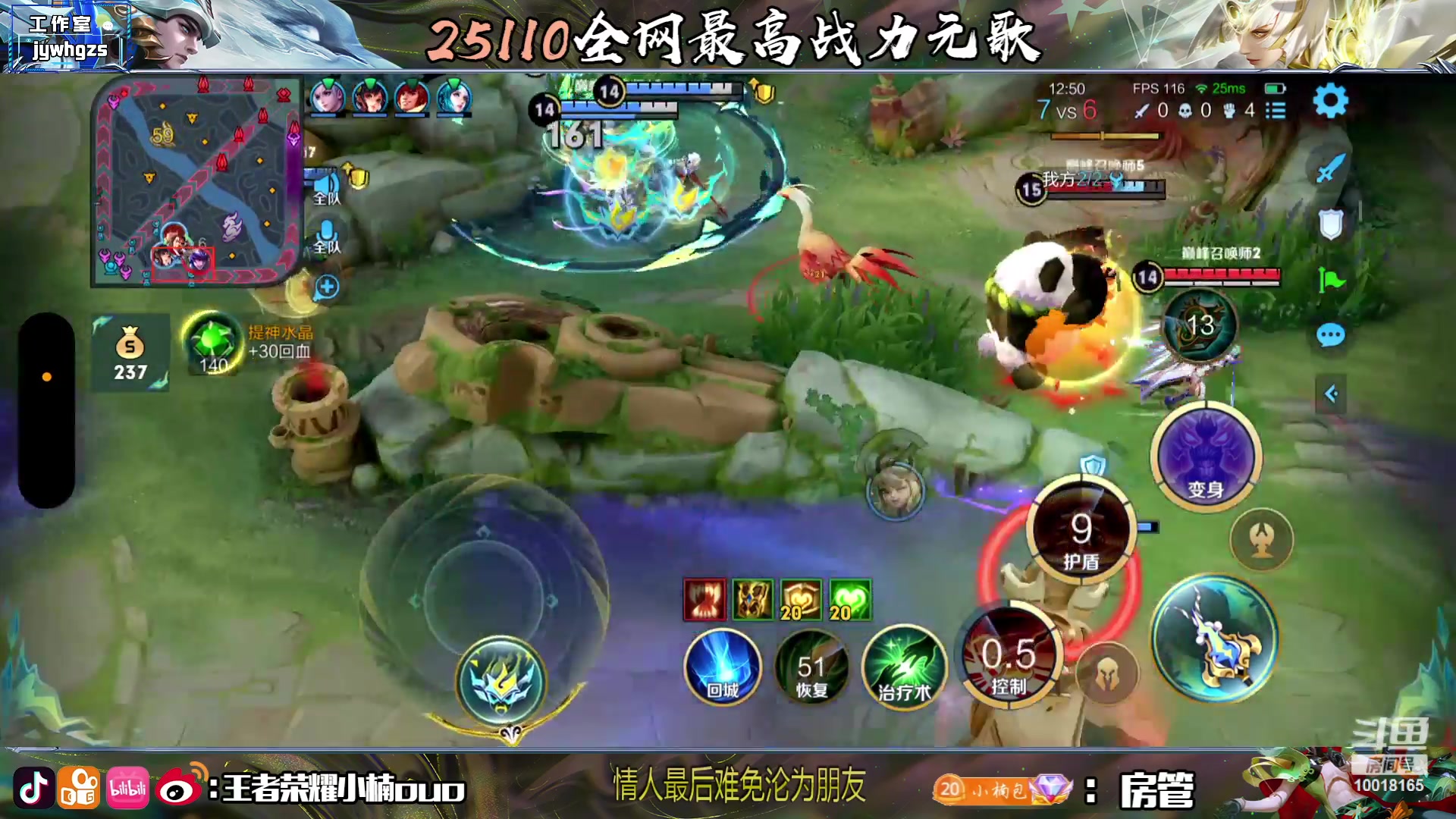 【2023-07-17 21点场】小楠ouo：自信冷静勇敢操作