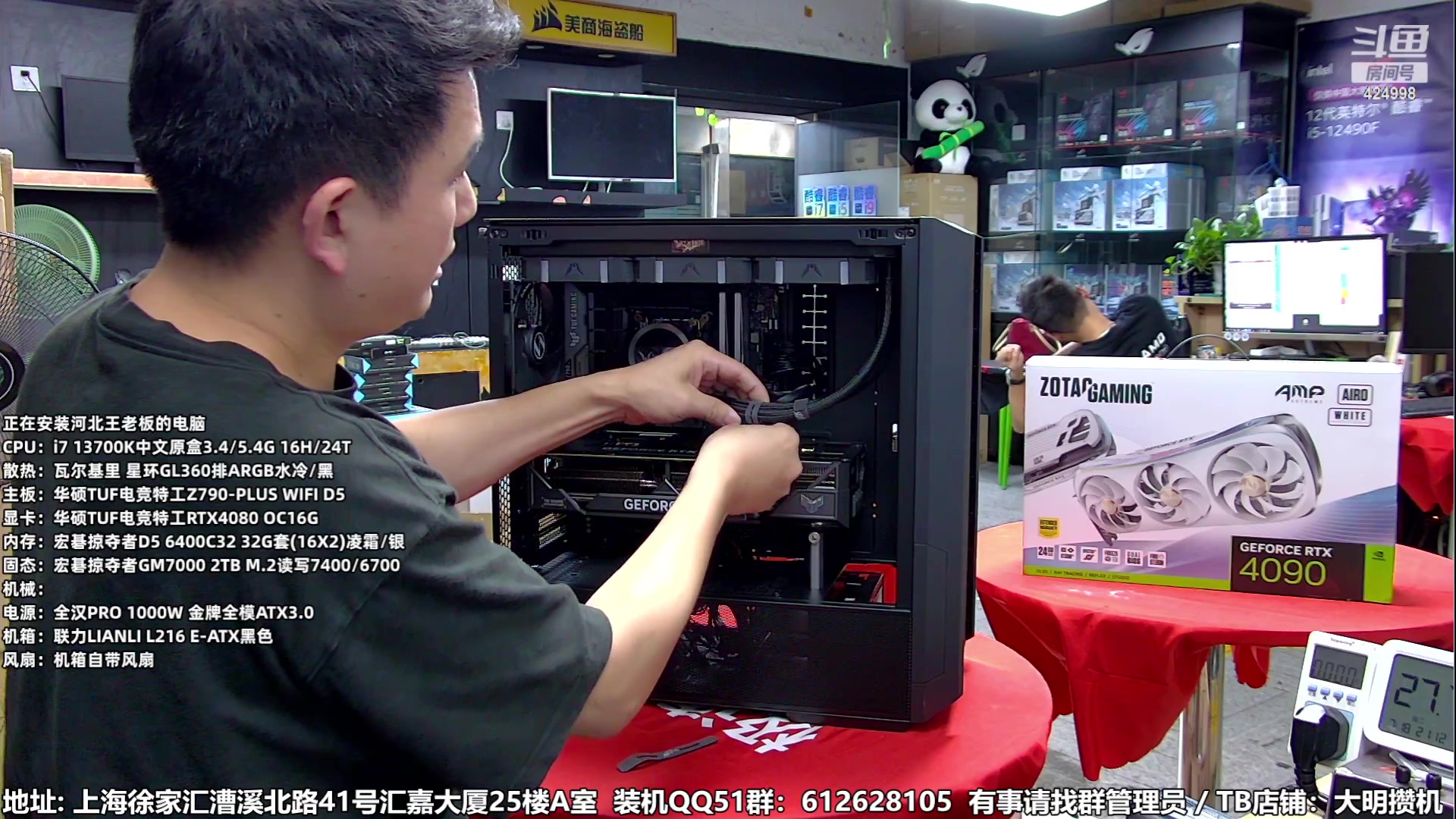 【2023-07-18 20点场】上海大明海：【大明攒机】暑期大促装机好时机