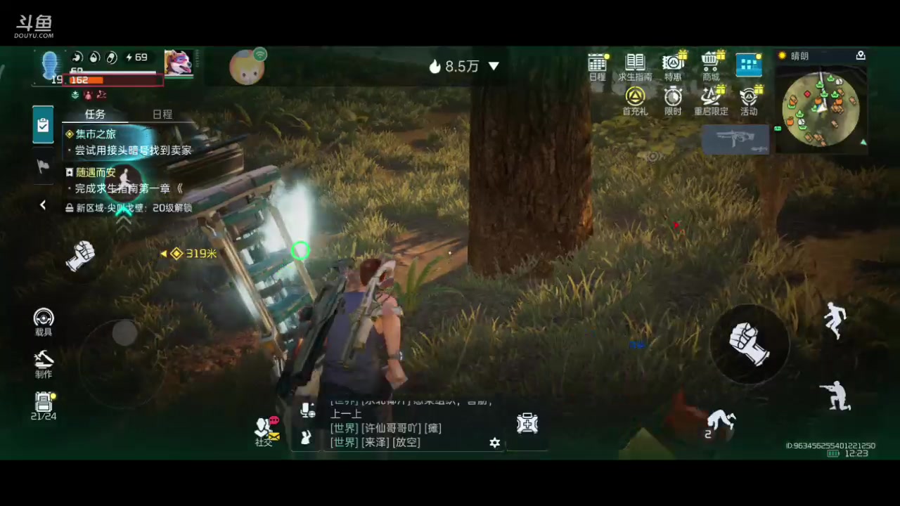 【2023-07-17 11点场】铭铭仔仔：《星球重启》火爆来袭