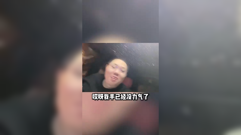 运动都会出点汗，但是我我我说实话，刘哥有点夸张了