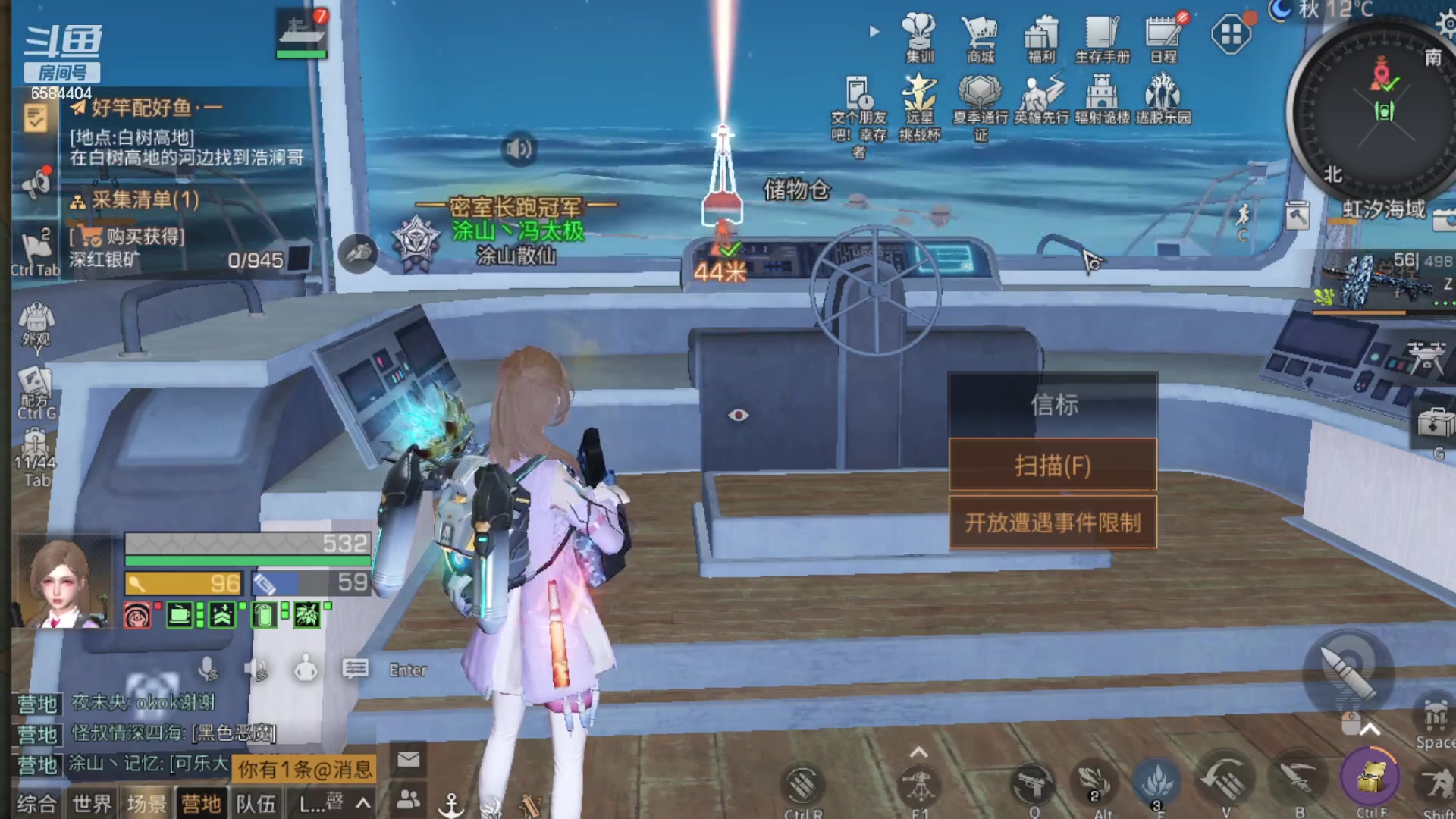 【2023-07-18 13点场】中华田园冯太极：3张办卡上号诡楼