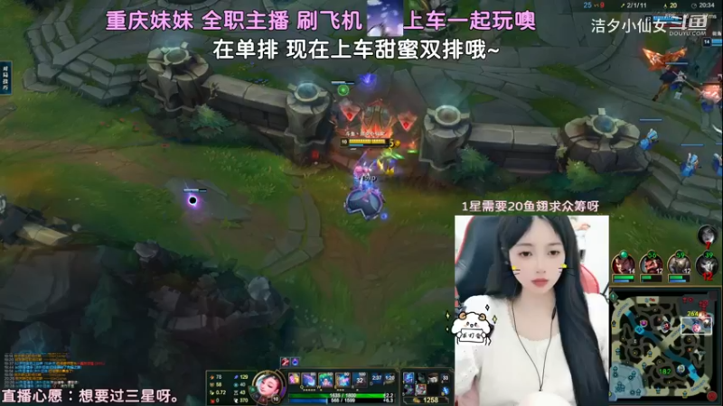 【英雄联盟】洁夕小仙女的精彩时刻 20230718 22点场(6)