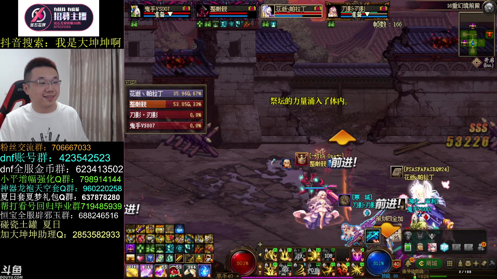 【2023-07-18 13点场】我是大坤坤啊：最近的云上还不错，就是这自定义还是没长进