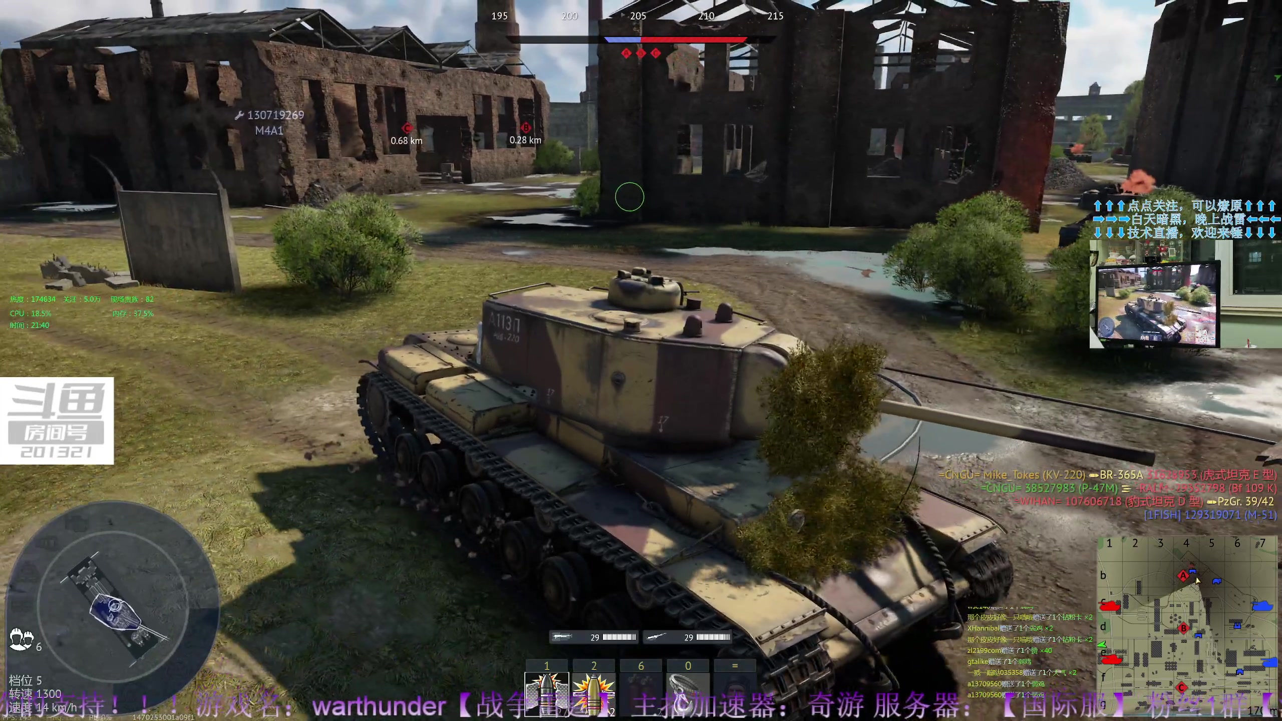 【2023-7-15 21点场】战争雷霆老铁:【战争雷霆】陆战历史军事学院