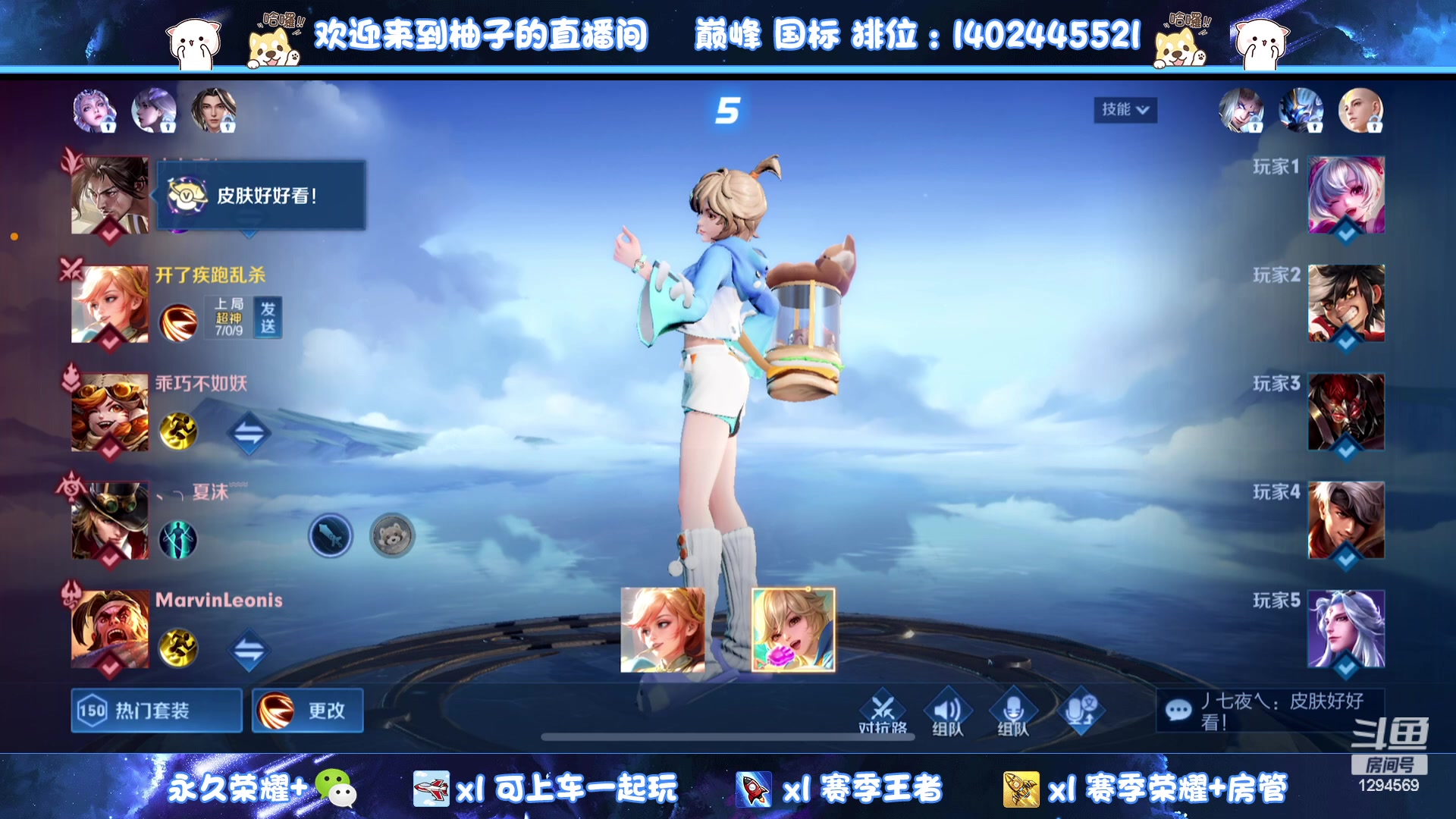 【2023-07-18 02点场】毕竟是柚子：坚持与努力！ 1294569