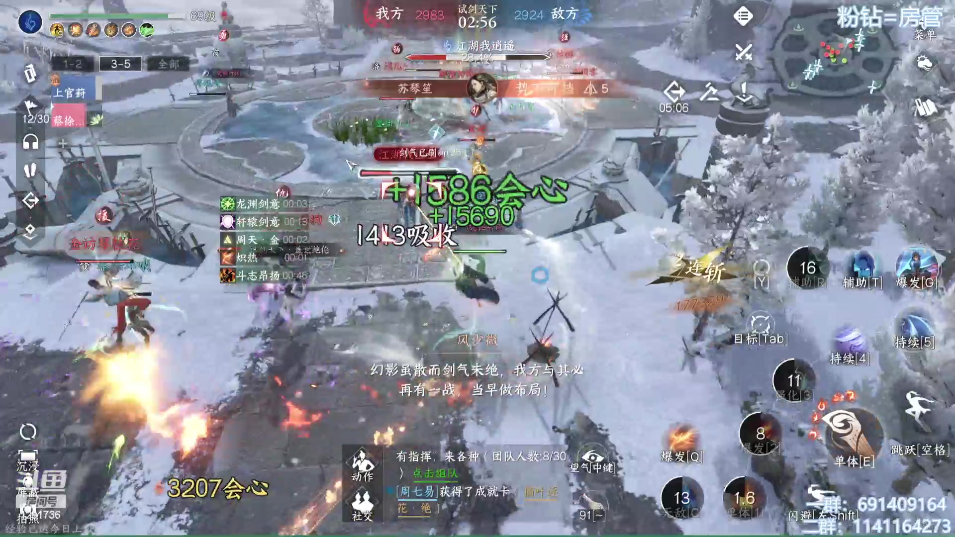 【2023-07-17 16点场】上官葑：逆水寒寒寒寒！！