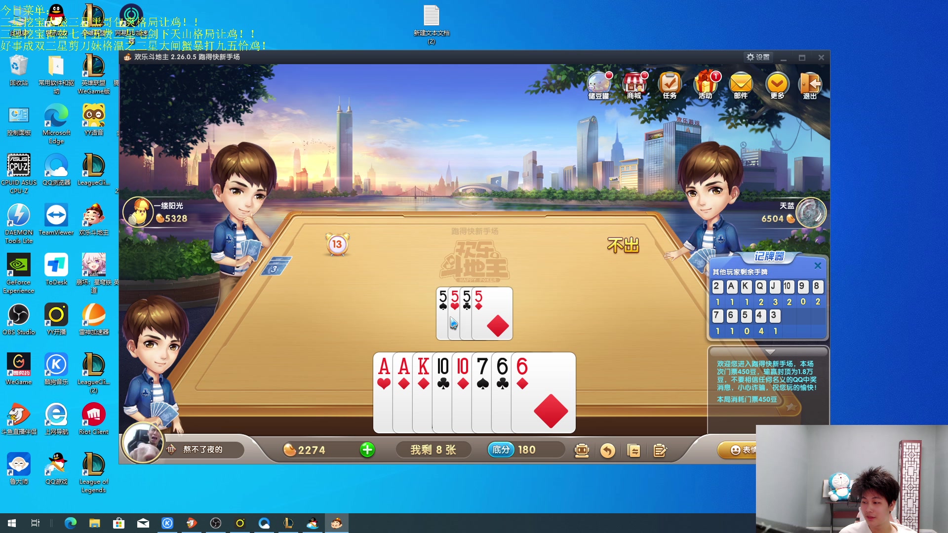 【2023-07-18 20点场】是小柒鸭XQ：只会赌各种脑溢血花活！！！