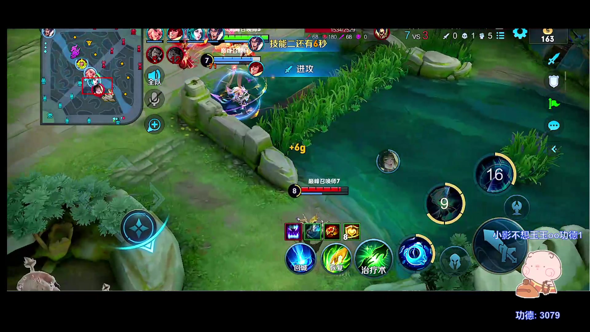 【2023-07-18 18点场】自小语：2000分上巅峰第一