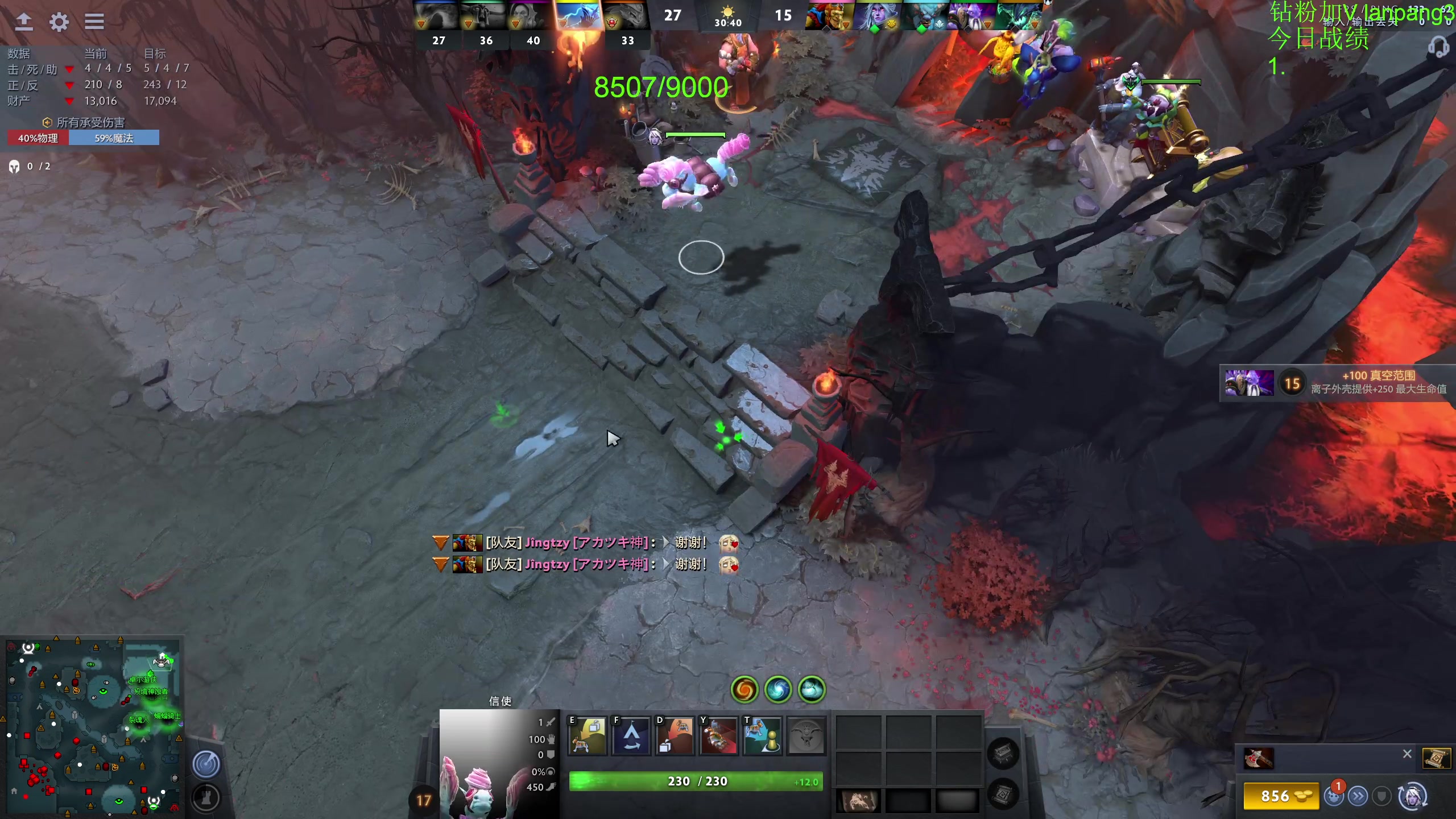 【2023-07-18 12点场】龚建ZSMJ：快乐DOTA！