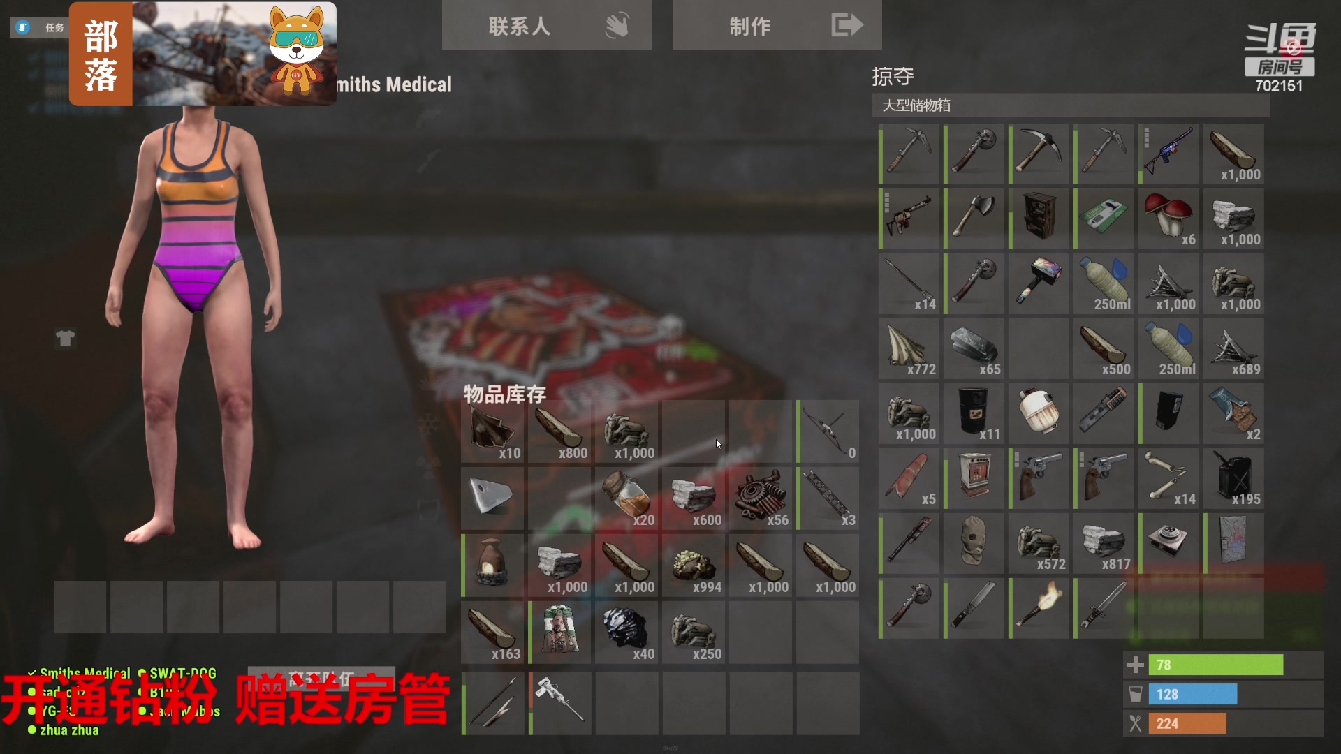 【2023-07-18 14点场】GY阳哥：702151 带粉丝玩游戏