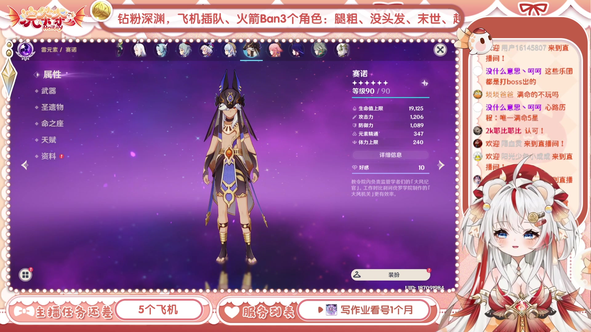 【2023-07-18 13点场】浣茶茶：萌新请进 姐姐带你