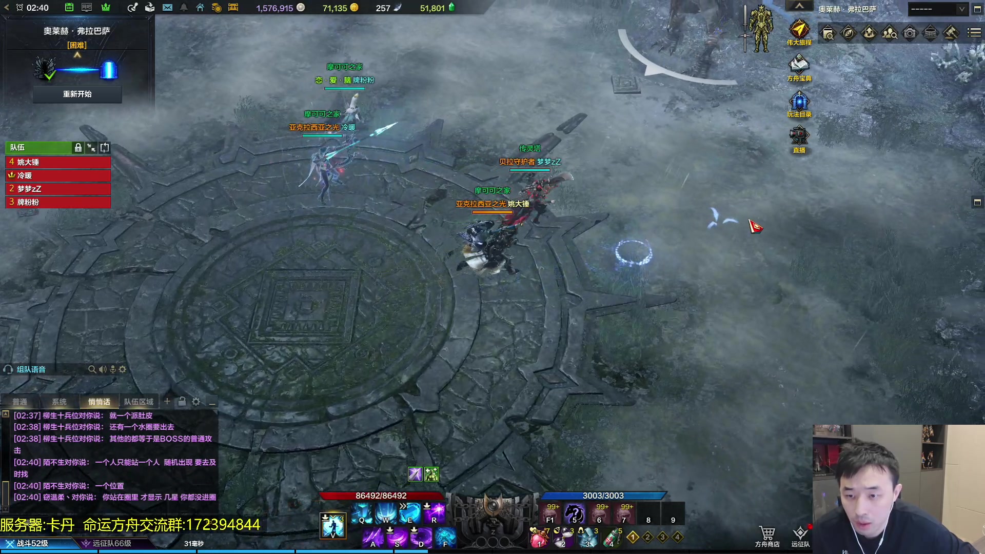 【2023-07-18 02点场】疯奶丶大硕：9点DNF门诊活动-分享游戏内外