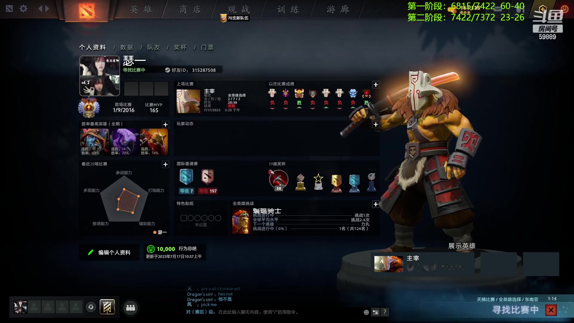 【2023-07-17 15点场】亚瑟归来丶：沉淀 冲个8000