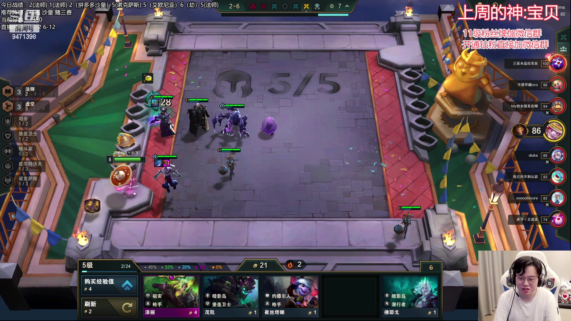 【2023-07-18 13点场】NB丶小飞：小飞：1400冲2000！！