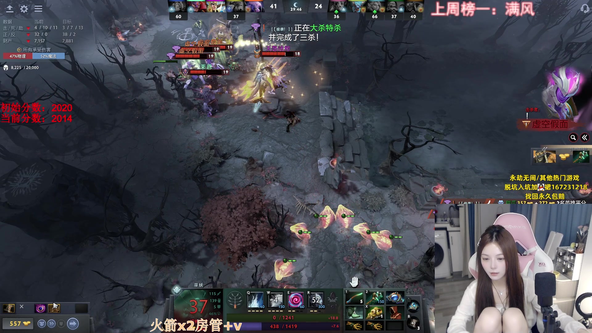 【2023-07-18 21点场】甜瓜不是呆瓜：2000分的god！！