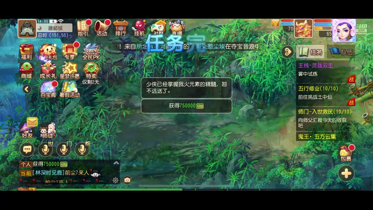 【2023-07-16 13点场】樱桃mike：梦幻手游喜欢