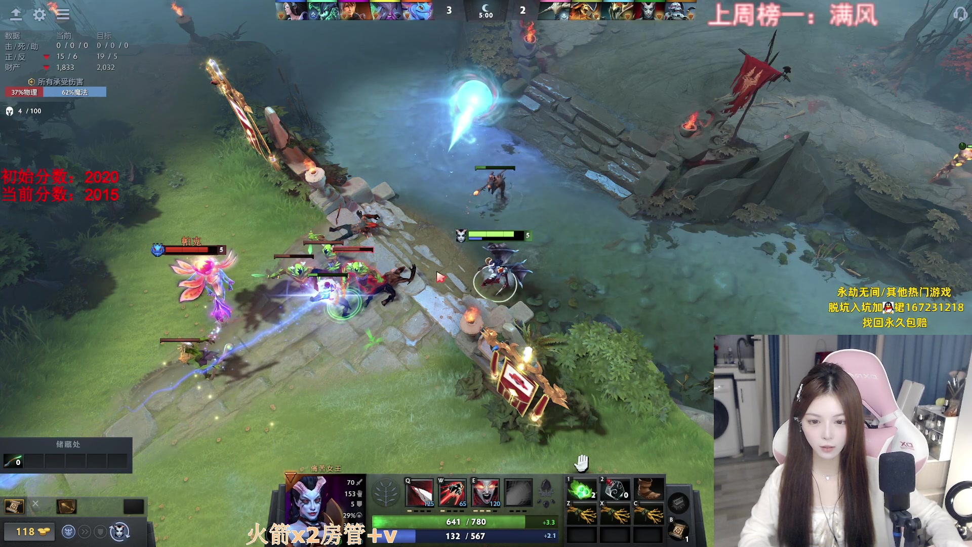 【2023-07-18 18点场】甜瓜不是呆瓜：2000分的god！！