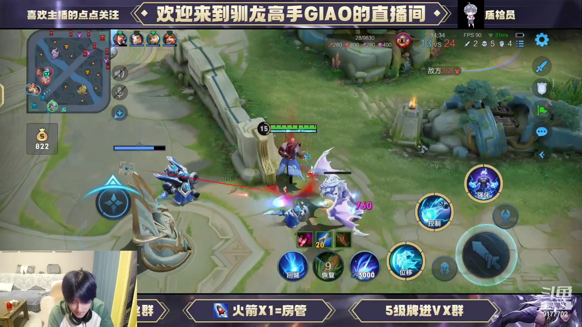 【2023-07-17 22点场】毛绒Giao：你说得对但这就是王者荣耀的魅力