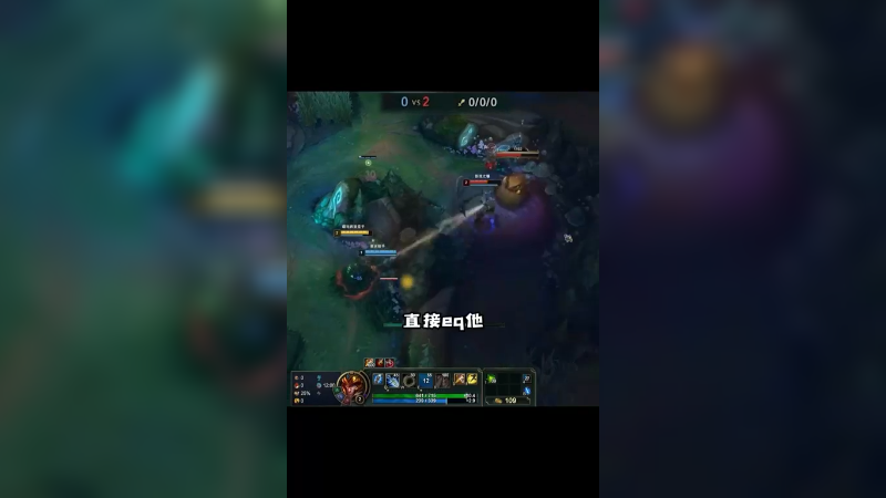 队友崩盘我来翻